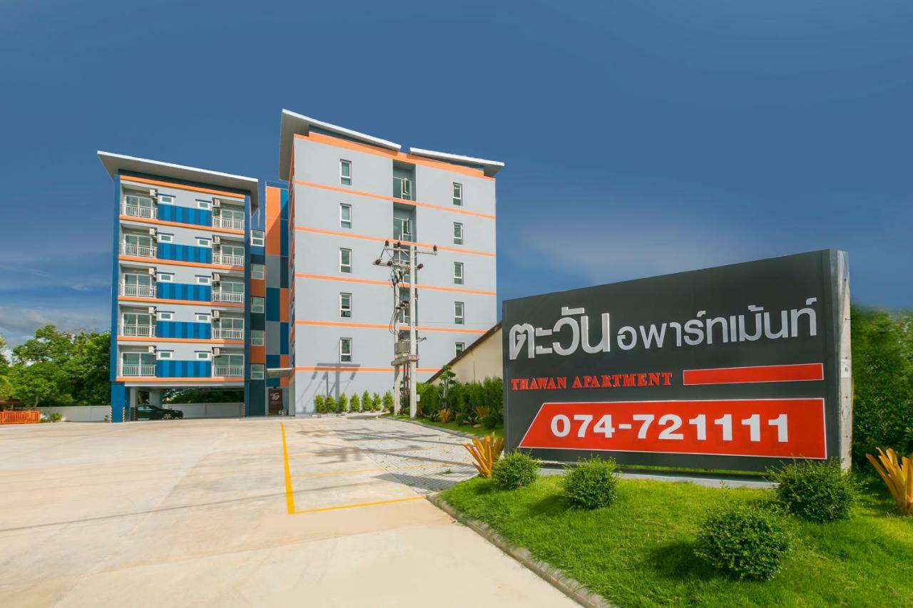 ตะวันอพาร์ทเม้นท์โฮเทลthawanapartmenthotel Satun Exterior photo